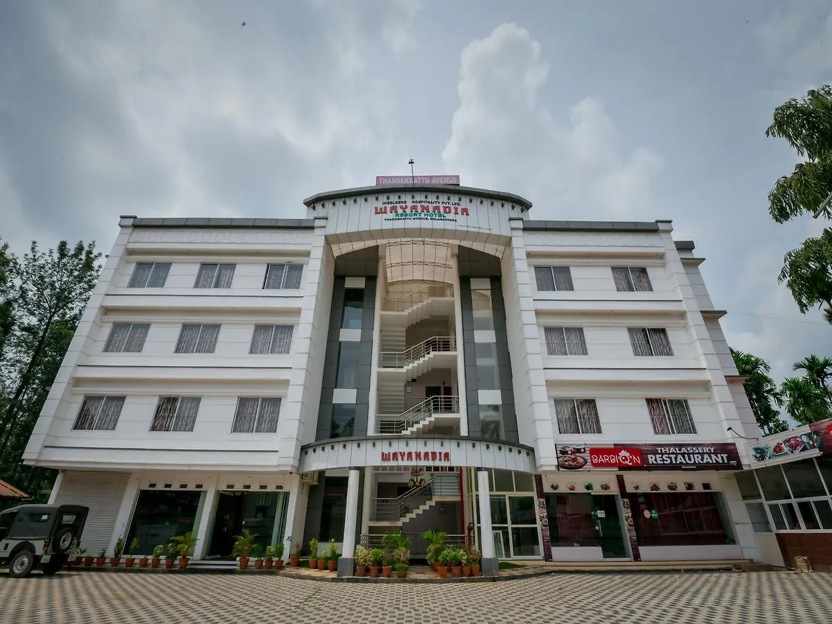 Wayanadia Resort Hotel Ambalavayal