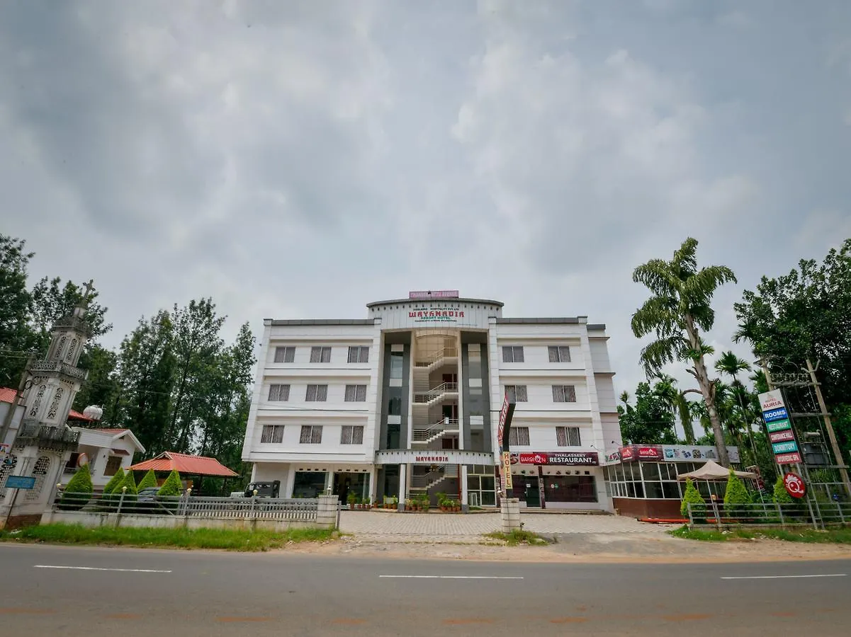 Wayanadia Resort Hotel Ambalavayal
